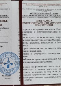 Фото проститутки Стелла №13 в городе Урень