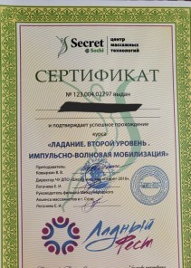 Фото проститутки Стелла №14 в городе Урень