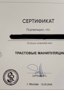 Фото проститутки Стелла №15 в городе Урень