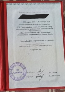 Фото проститутки Стелла №16 в городе Урень
